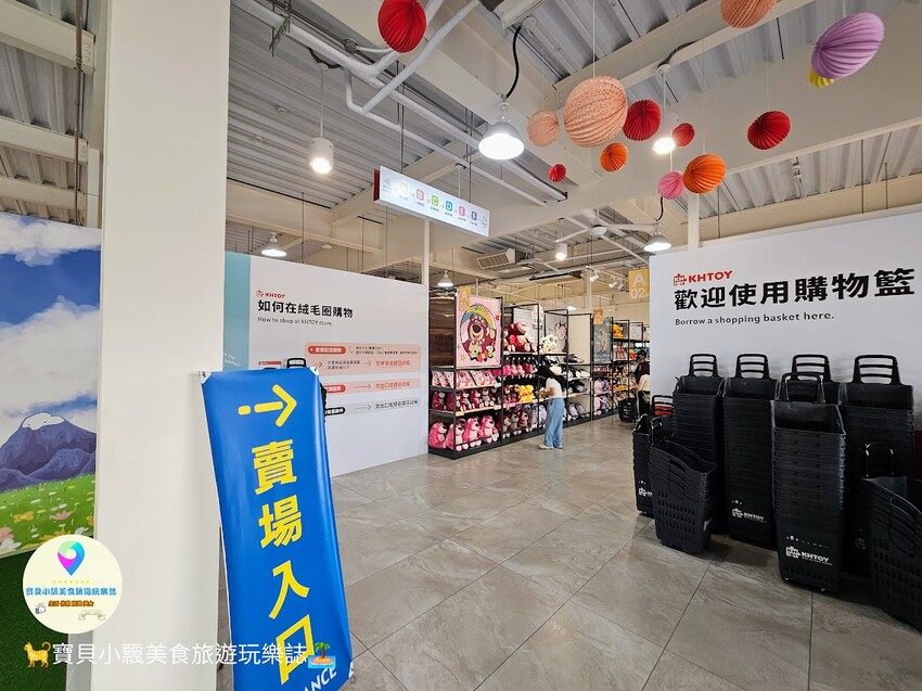 嘉義縣民雄鄉[旅遊]嘉義 KHTOY絨毛玩偶旗艦館 實現您的童年夢想 超過100多種動漫角色 娃娃、寢具周邊至生活用品 正版授