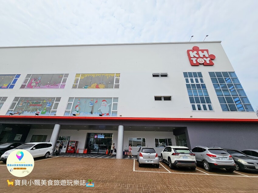 嘉義縣民雄鄉[旅遊]嘉義 KHTOY絨毛玩偶旗艦館 實現您的童年夢想 超過100多種動漫角色 娃娃、寢具周邊至生活用品 正版授