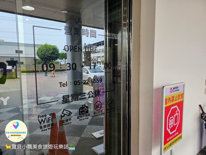 嘉義縣民雄鄉[旅遊]嘉義 KHTOY絨毛玩偶旗艦館 實現您的童年夢想 超過100多種動漫角色 娃娃、寢具周邊至生活用品 正版授