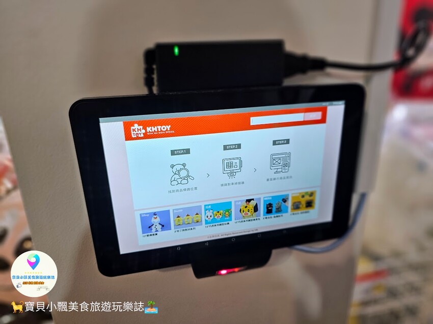 嘉義縣民雄鄉[旅遊]嘉義 KHTOY絨毛玩偶旗艦館 實現您的童年夢想 超過100多種動漫角色 娃娃、寢具周邊至生活用品 正版授