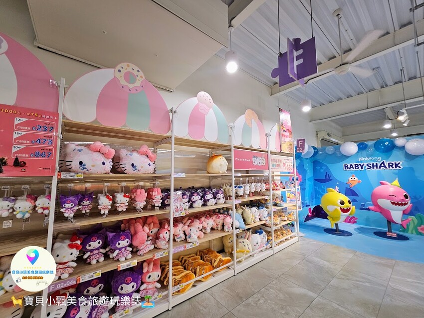 嘉義縣民雄鄉[旅遊]嘉義 KHTOY絨毛玩偶旗艦館 實現您的童年夢想 超過100多種動漫角色 娃娃、寢具周邊至生活用品 正版授