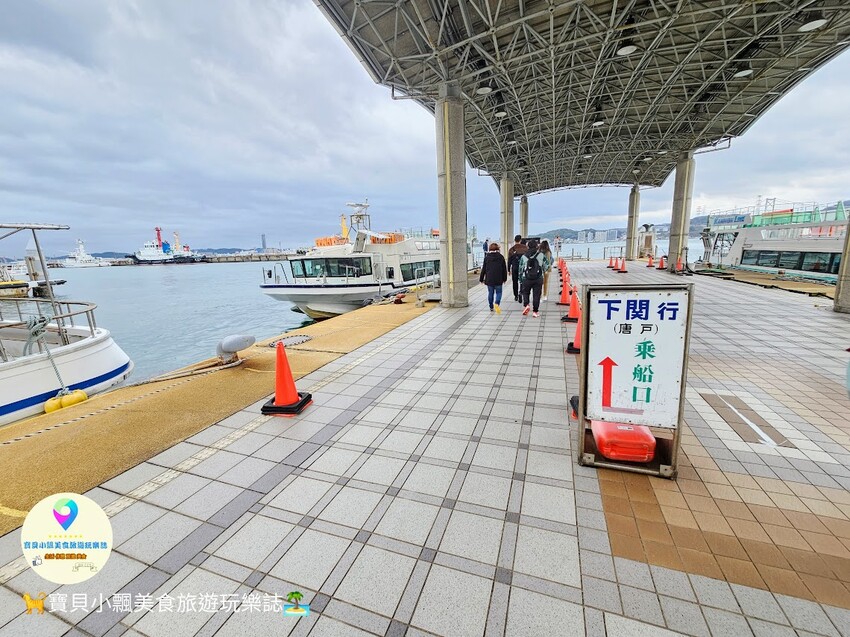 日本[旅遊]日本 九州 乘聯絡船欣賞關門海峽及關門橋美景，只要5分鐘就可以從九州(門司)橫跨本州(下關)