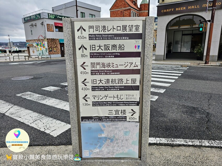 日本[旅遊]日本 九州 乘聯絡船欣賞關門海峽及關門橋美景，只要5分鐘就可以從九州(門司)橫跨本州(下關)