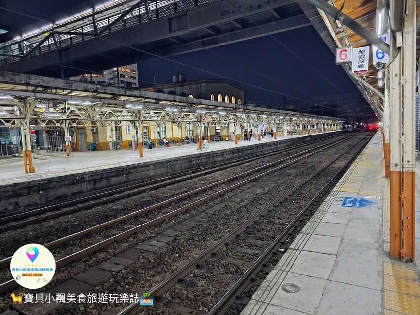 嘉義市西區[旅遊]台鐵 嘉義站至七堵站 騰雲座艙 商務艙 初體驗大公開