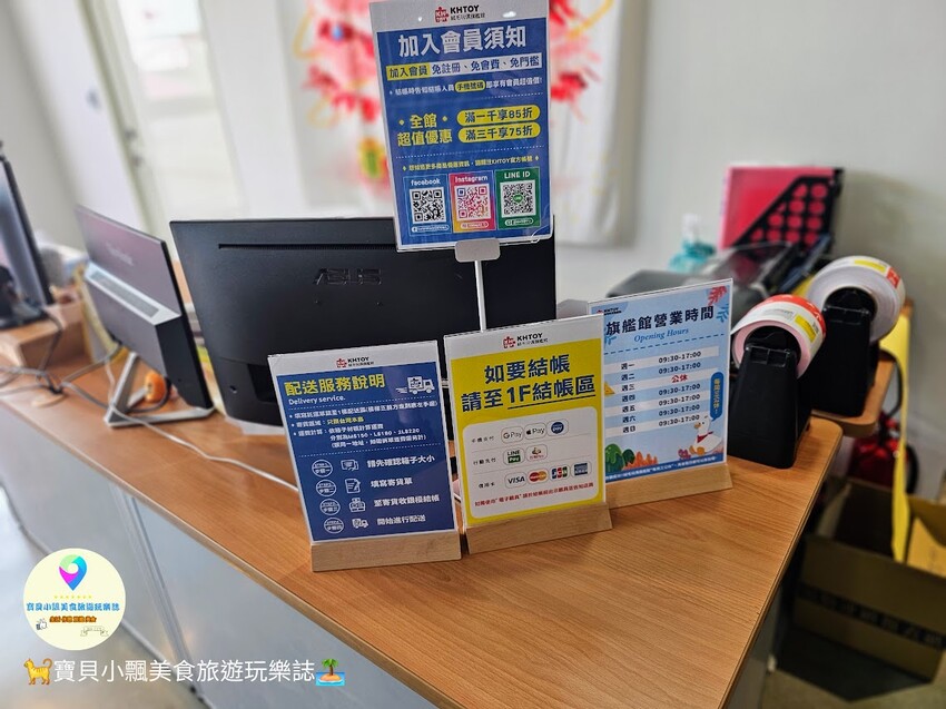 嘉義縣民雄鄉[旅遊]嘉義 KHTOY絨毛玩偶旗艦館 實現您的童年夢想 超過100多種動漫角色 娃娃、寢具周邊至生活用品 正版授