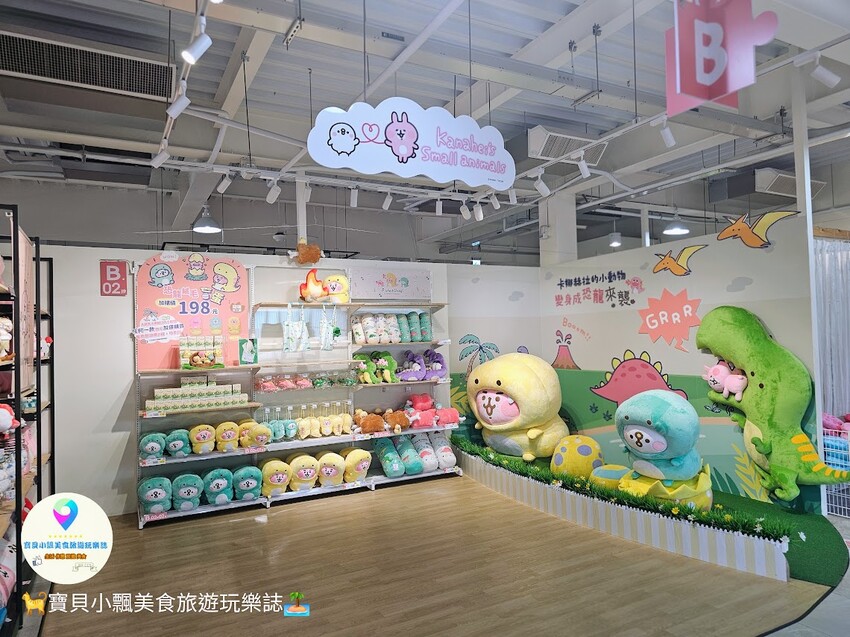 嘉義縣民雄鄉[旅遊]嘉義 KHTOY絨毛玩偶旗艦館 實現您的童年夢想 超過100多種動漫角色 娃娃、寢具周邊至生活用品 正版授