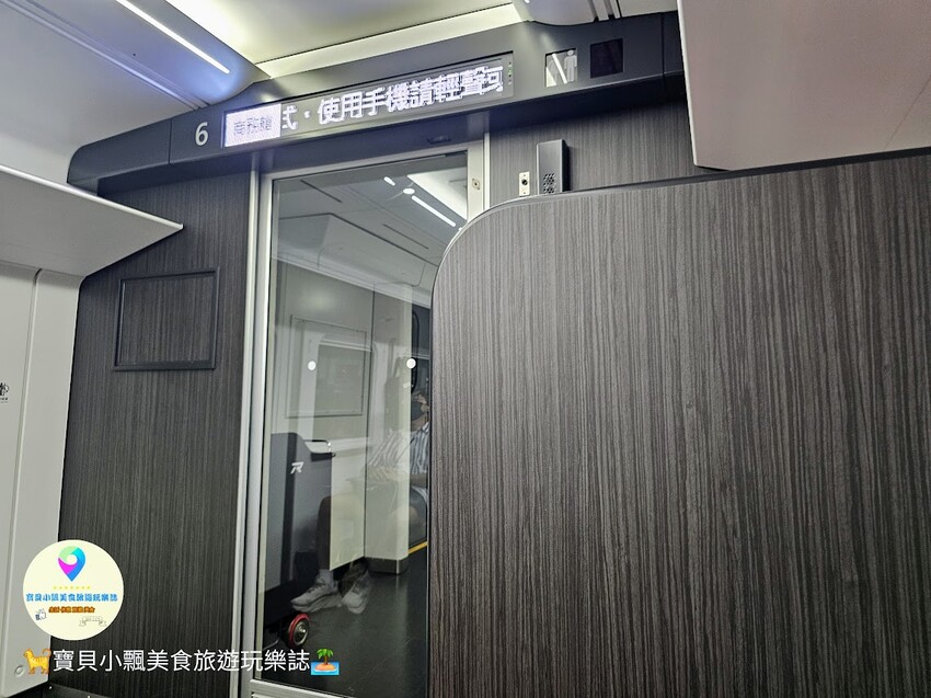 嘉義市西區[旅遊]台鐵 嘉義站至七堵站 騰雲座艙 商務艙 初體驗大公開