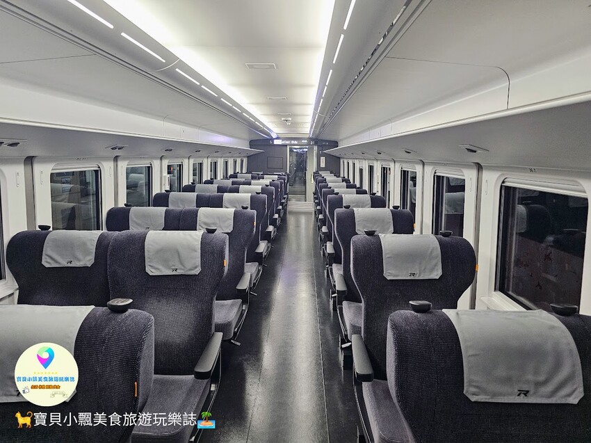 嘉義市西區[旅遊]台鐵 嘉義站至七堵站 騰雲座艙 商務艙 初體驗大公開