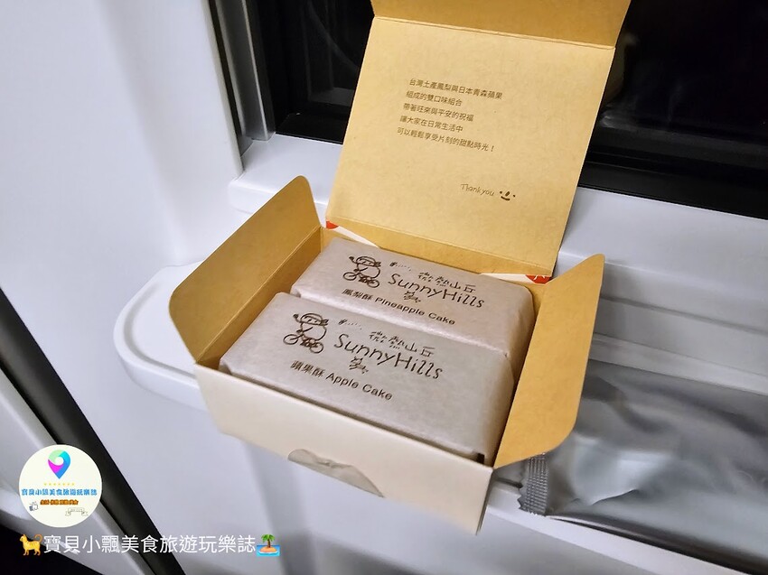 嘉義市西區[旅遊]台鐵 嘉義站至七堵站 騰雲座艙 商務艙 初體驗大公開