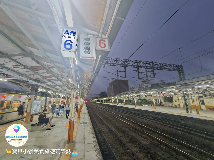 嘉義市西區[旅遊]台鐵 嘉義站至七堵站 騰雲座艙 商務艙 初體驗大公開