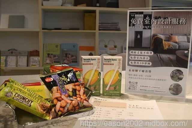 （文末抽獎）H&D 東稻家居 新莊民安門市 | 旗下子品牌 Homemeet 床墊、米卡沙發 堅持台灣製造的推薦沙發品牌 免費室內設計諮詢 超大心 -  就是這樣。吃喝玩樂。愛漂亮部落格 -