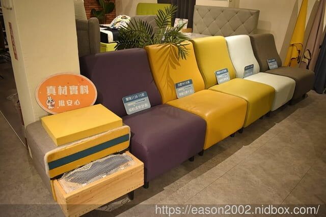 （文末抽獎）H&D 東稻家居 新莊民安門市 | 旗下子品牌 Homemeet 床墊、米卡沙發 堅持台灣製造的推薦沙發品牌 免費室內設計諮詢 超大心 -  就是這樣。吃喝玩樂。愛漂亮部落格 -