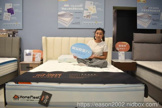 （文末抽獎）H&D 東稻家居 新莊民安門市 | 旗下子品牌 Homemeet 床墊、米卡沙發 堅持台灣製造的推薦沙發品牌 免費室內設計諮詢 超大心 -  就是這樣。吃喝玩樂。愛漂亮部落格 -