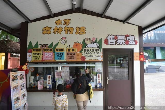 宜蘭景點 | 水岸森林物語-可愛動物園區 與小動物親密接觸 熊貓羊、梅花鹿、羊駝、狐獴、 孔雀、梵天雞、紅腹錦雞、柯爾鴨、紅鶴、毛驢、水豚、笑笑羊、亞達伯拉象龜、兔豚鼠、 黑腹山羊、紅面番鴨(薑母鴨)