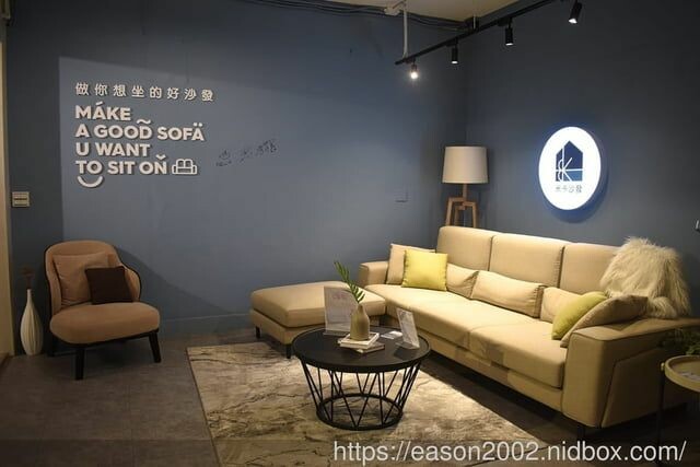 （文末抽獎）H&D 東稻家居 新莊民安門市 | 旗下子品牌 Homemeet 床墊、米卡沙發 堅持台灣製造的推薦沙發品牌 免費室內設計諮詢 超大心 -  就是這樣。吃喝玩樂。愛漂亮部落格 -