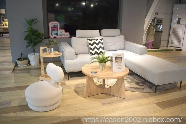 （文末抽獎）H&D 東稻家居 新莊民安門市 | 旗下子品牌 Homemeet 床墊、米卡沙發 堅持台灣製造的推薦沙發品牌 免費室內設計諮詢 超大心 -  就是這樣。吃喝玩樂。愛漂亮部落格 -