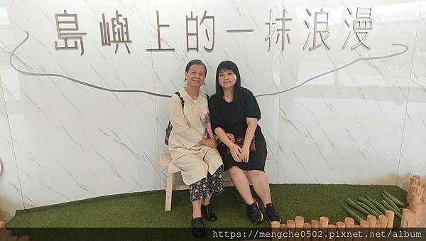 廣源良體驗館-彰化福興新開的體驗館，館內可以保養品DIY還有