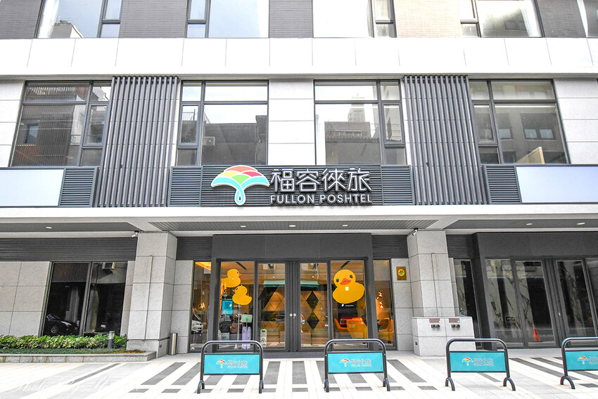 福容飯店旗下的輕旅品牌,IKEA主題房適!中西式早餐吃到飽