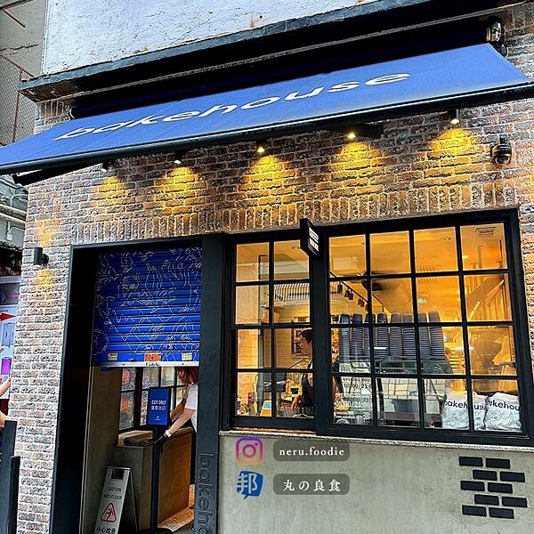 香港Bakehouse｜香港旅遊景點推薦 @neru.foodie / 丸の良食