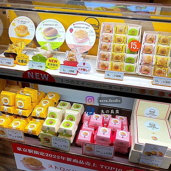 日本Captain Sweets Burger|東京旅遊景點推薦 @neru.foodie / 丸の良食