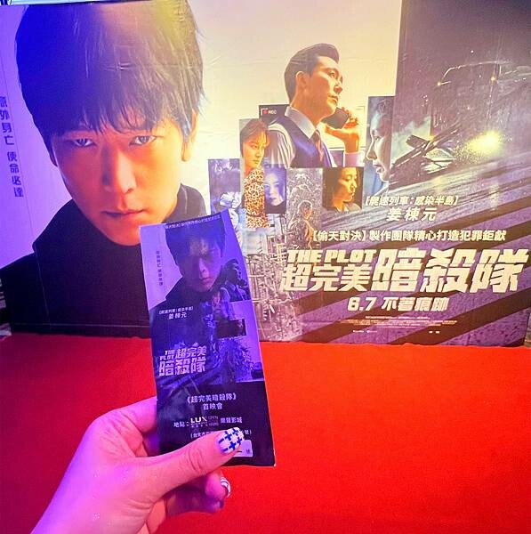 【電影首映會】韓劇男神李鐘碩驚喜客串,聯手資深歐巴姜棟元組織