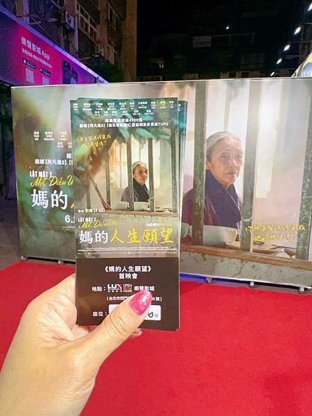 【電影首映會】越南最感人催淚的寫實劇情 #媽的人生願望！孩子
