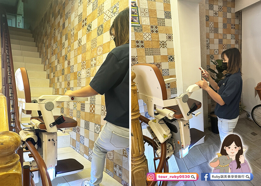 【升降椅體驗心得】樓梯升降椅第一品牌-羅布森,獲得台灣精品獎 【升降椅體驗心得】樓梯升降椅第一品牌-羅布森,獲得台灣精品獎