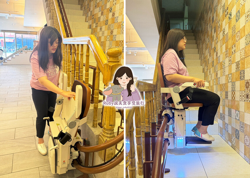 【升降椅體驗心得】樓梯升降椅第一品牌-羅布森,獲得台灣精品獎 【升降椅體驗心得】樓梯升降椅第一品牌-羅布森,獲得台灣精品獎