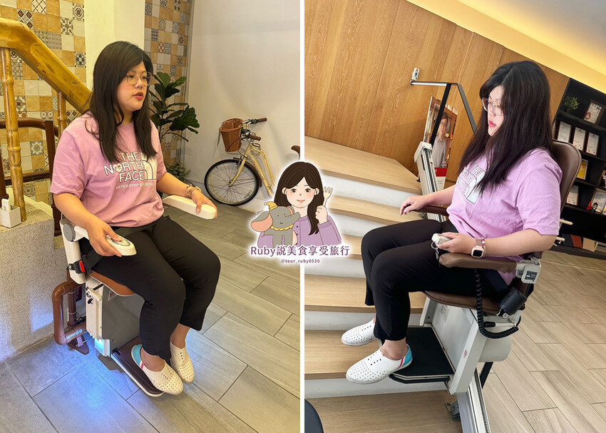 【升降椅體驗心得】樓梯升降椅第一品牌-羅布森,獲得台灣精品獎 【升降椅體驗心得】樓梯升降椅第一品牌-羅布森,獲得台灣精品獎