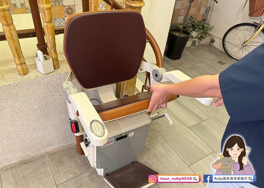 【升降椅體驗心得】樓梯升降椅第一品牌-羅布森,獲得台灣精品獎 【升降椅體驗心得】樓梯升降椅第一品牌-羅布森,獲得台灣精品獎