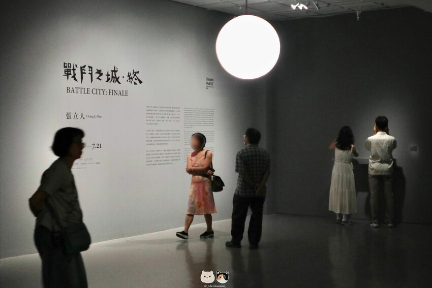臺北免門票展覽|北師美術館【戰鬥之城.終】-今年夏天最不可錯