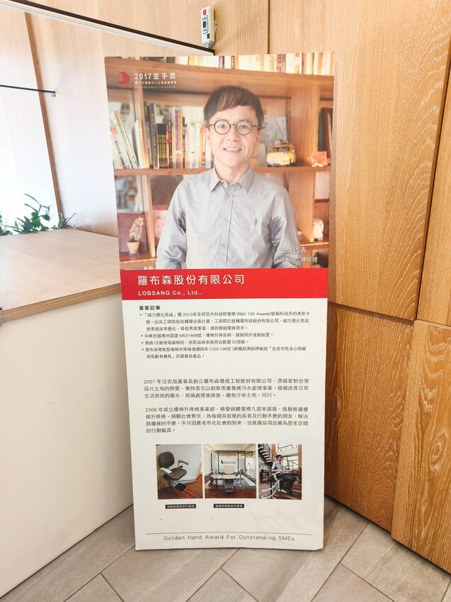 羅布森升降椅-MIT台灣製造ISO認證大廠，上下樓梯的好幫手，讓長輩上下樓梯不再成為負擔~