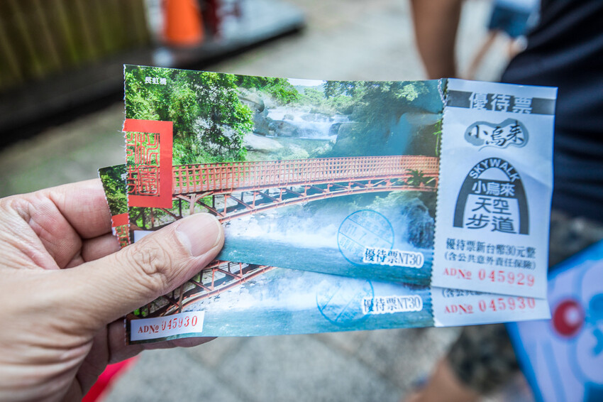 桃園市復興區宇內溪戲水區｜最強野溪戲水區正式回歸！睽違一年重新開放戲水囉