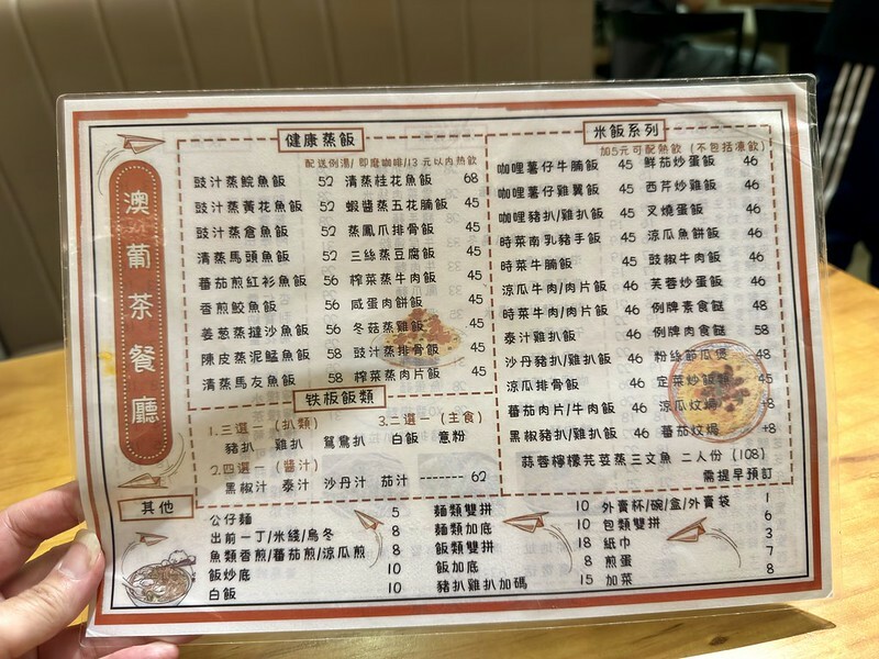 澳門澳門旅遊 ｜OU POU澳葡茶餐廳（東方斜巷店），生活區的小店，藏有在地美食，店老闆年輕又帥氣且樂於分享。