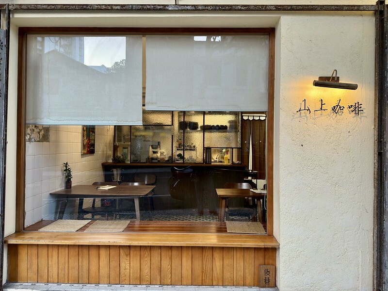 澳門澳門旅遊 ｜OU POU澳葡茶餐廳（東方斜巷店），生活區的小店，藏有在地美食，店老闆年輕又帥氣且樂於分享。