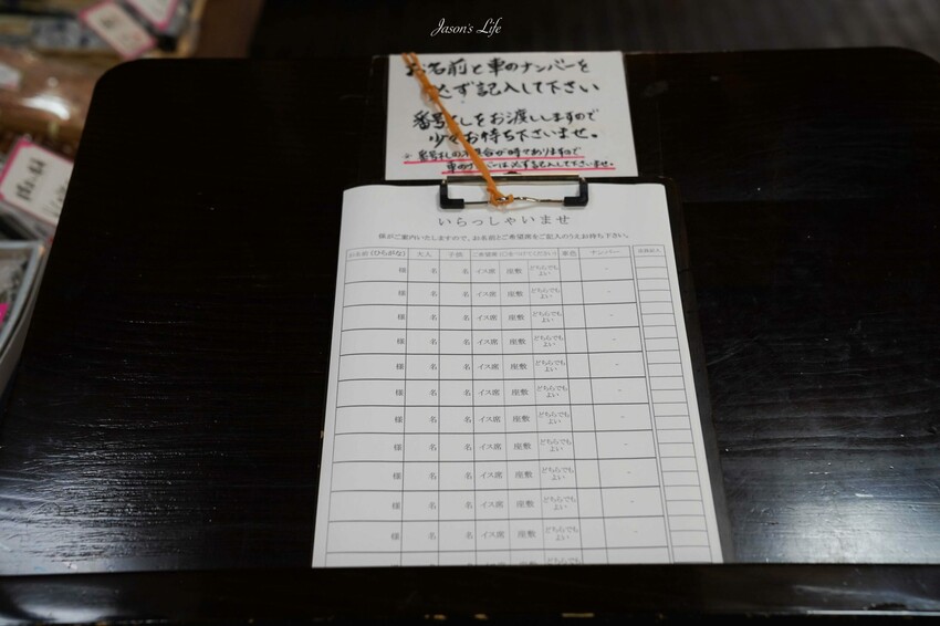 日本【日本靜岡│美食】駿河流手打そば金太郎(御殿場本店)。御殿場美食推薦，蕎麥麵專賣店，在地人美食，具有悠