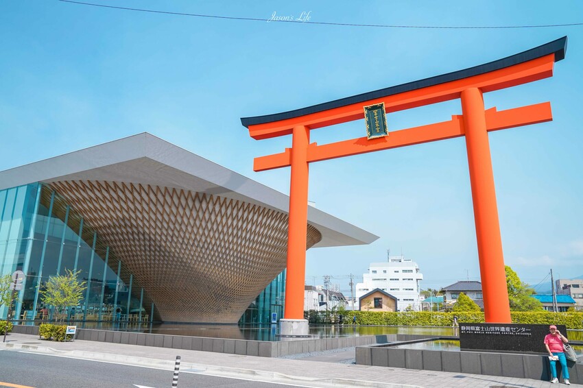 日本【日本靜岡│景點】靜岡縣富士山世界遺產中心。這買得到富士山交通錐，一窺富士山文化，體現爬富士山的景色