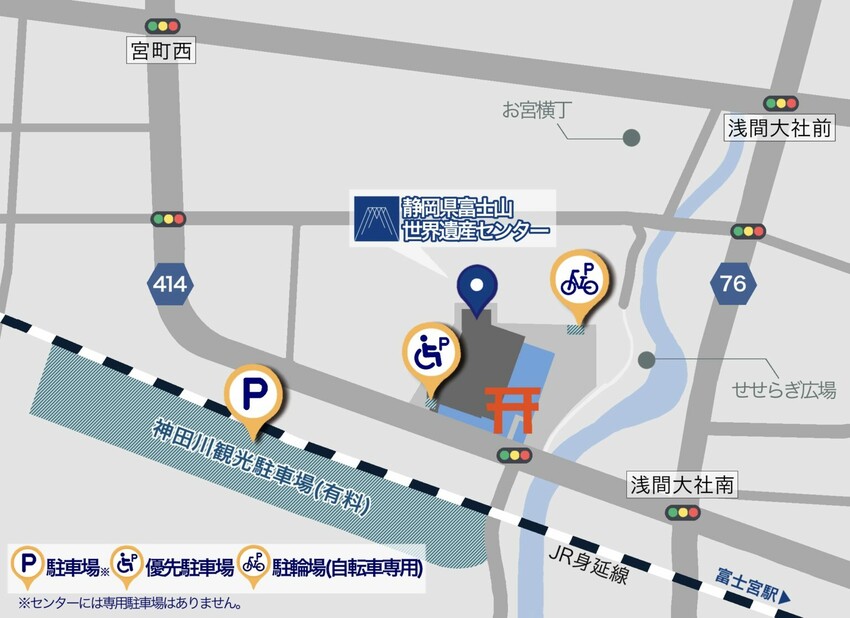 日本【日本靜岡│景點】靜岡縣富士山世界遺產中心。這買得到富士山交通錐，一窺富士山文化，體現爬富士山的景色