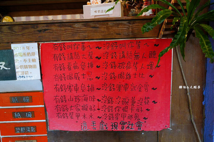 宜蘭親子農場,廣興農場,動物餵食、焢窯、 摸蜆、DIY體驗、