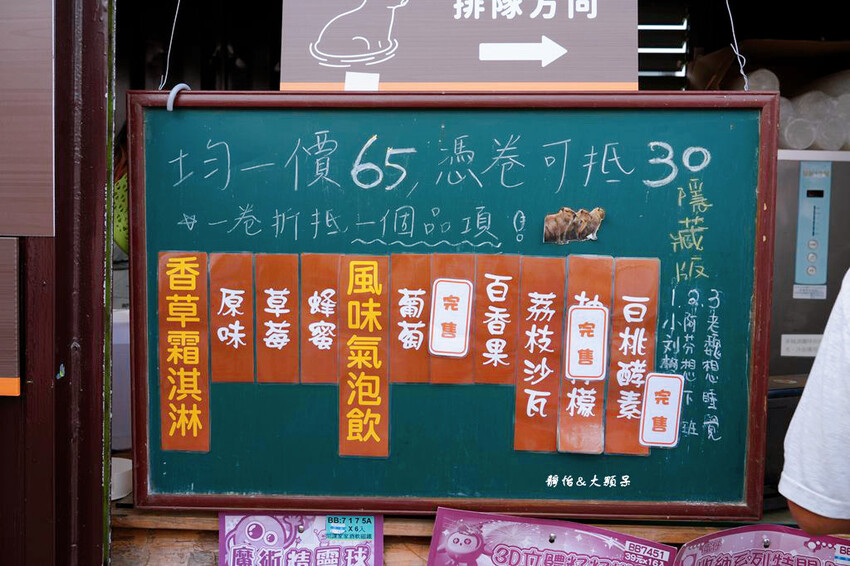 蘭陽動植物王國 ❙ 澳洲袋鼠近距離互動、兔豚鼠、水豚森林浴，