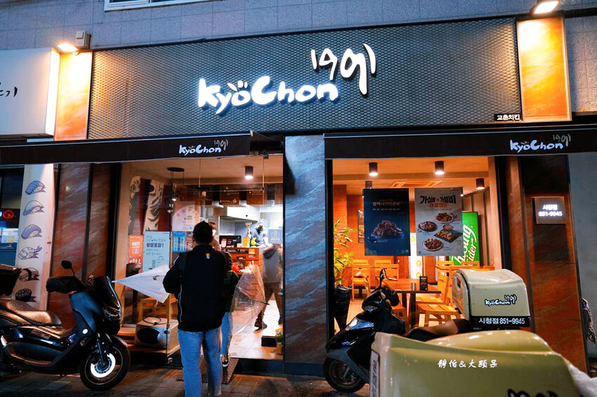 橋村炸雞 Kyochon 1991,韓國橋村炸雞菜單及外送價