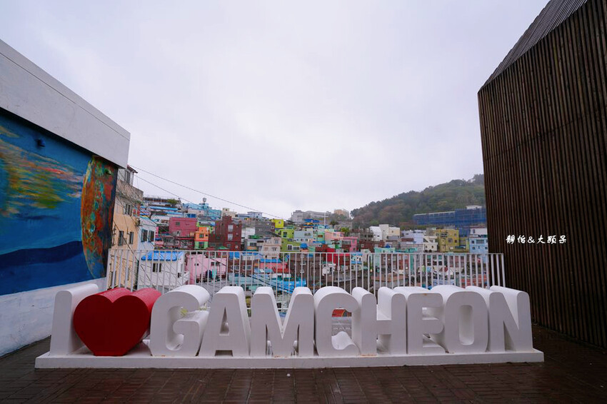 釜山甘川洞文化村 ❙ 小王子彩繪壁畫村、小王子和沙漠狐狸，釜