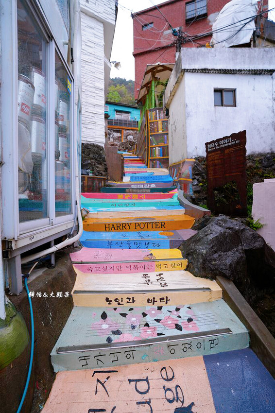 釜山甘川洞文化村 ❙ 小王子彩繪壁畫村、小王子和沙漠狐狸，釜