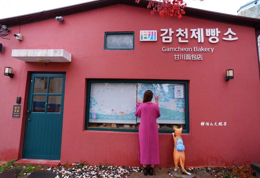 釜山甘川洞文化村 ❙ 小王子彩繪壁畫村、小王子和沙漠狐狸，釜