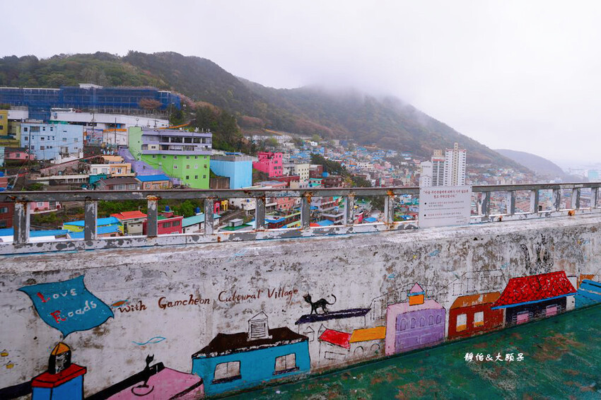 釜山甘川洞文化村 ❙ 小王子彩繪壁畫村、小王子和沙漠狐狸，釜
