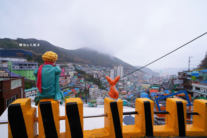 釜山甘川洞文化村 ❙ 小王子彩繪壁畫村、小王子和沙漠狐狸，釜