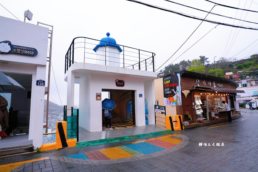 釜山甘川洞文化村 ❙ 小王子彩繪壁畫村、小王子和沙漠狐狸，釜