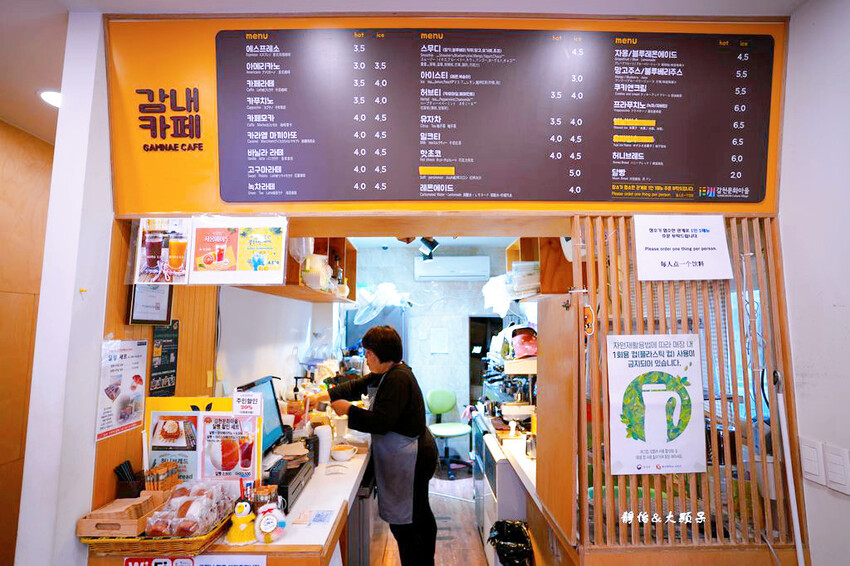 釜山甘川洞文化村 ❙ 小王子彩繪壁畫村、小王子和沙漠狐狸，釜