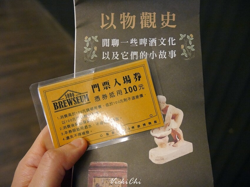 屏東縣恆春鎮恆春｜恆春3000啤酒博物館：巨大啤酒杯牆、蒙娜麗莎的微笑酒標牆及在地限定精釀啤酒。