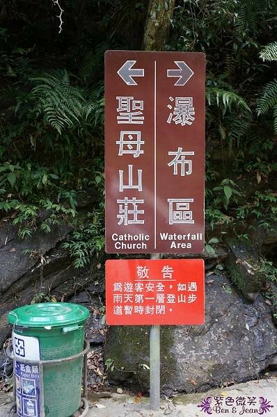 宜蘭縣礁溪鄉五峰旗瀑布＋抺茶山》爬山戲水烤肉好去處，瀑布步道輕鬆好走適合親子踏青！攻頂有著抺茶景色的一日郊山！
